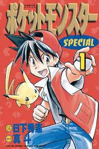 Pokémon SPECIAL cover