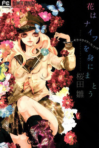 Hana wa Knife o Mi ni Matou cover
