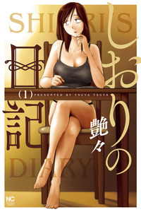 El diario de shiori cover