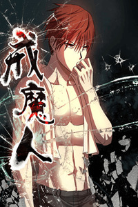 The Demonic Ring cover