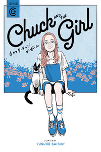 Chuck y la niña cover