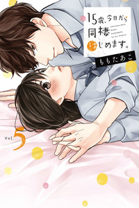15-sai, Kyou kara Dousei Hajimemasu. cover