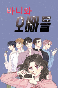 Bunny and Her Boys cover
