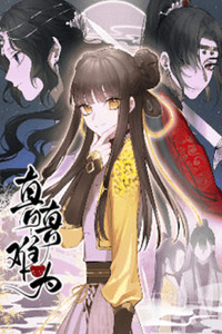 Zhen Zhen Nan Wei cover