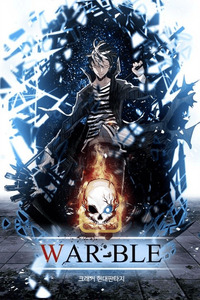 WARBLE cover