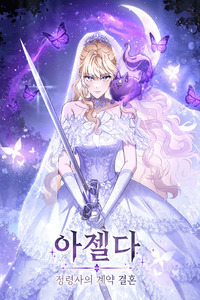 Azelda, El matrimonio contractual del espiritista cover
