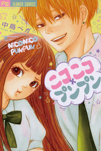 Nikoniko x Punpun cover