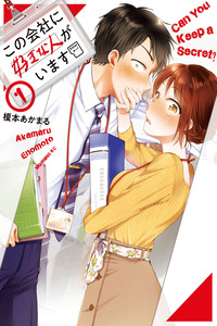 ¿Puedes Mantenerlo En Secreto? cover