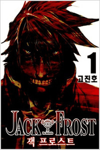 Jack Frost cover