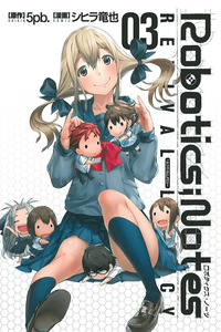 Robotics;Notes - Revival Legacy cover