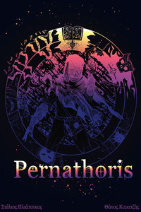 Pernathoris cover