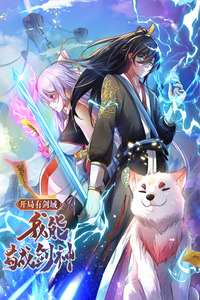 With A Sword Domain, I Can Become The Sword Saint cover