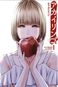 Akai Ringo cover