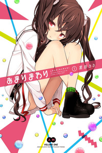 Amari Mawari cover