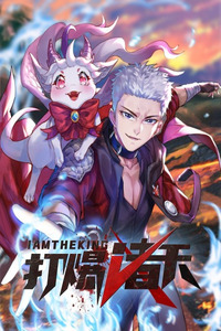 I Am the King cover