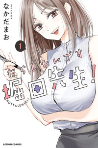 Darashinai desu, Hotta-sensei! cover