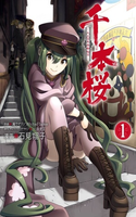 Senbonzakura - Taisho Hyakunen Teito Oukyo