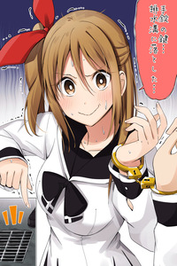 Tejou de Asonde Itara Kagi o Nakushimashita cover