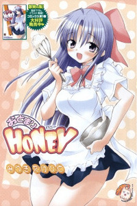 Otomari Honey cover