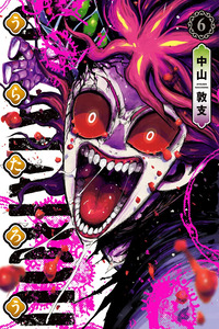 Uratarou cover