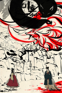Miho's Tale cover