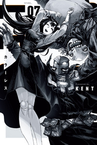 Colorless cover