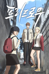 Free Draw cover