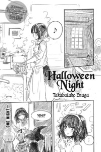 Halloween Night cover