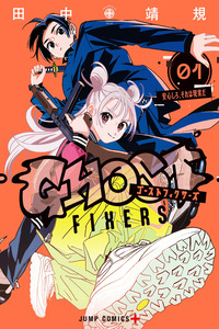 Ghost Fixers cover