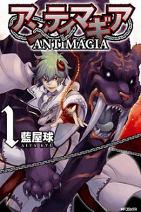 Antimagia cover