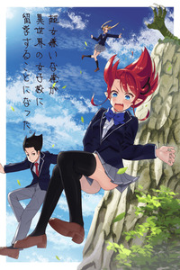 Chou Onna Kirai na Ore ga Isekai no Joshikou ni Ryuugaku Suru Koto ni Natta cover