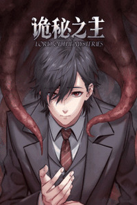 Señor de los Misterios cover