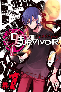 Shin Megami Tensei: Devil Survivor cover