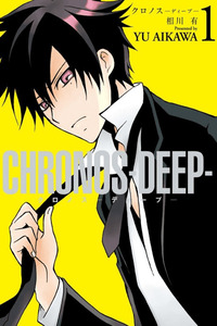 Chronos - DEEP cover