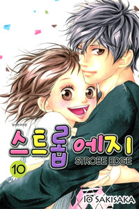 Strobe Edge cover