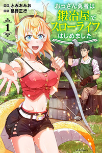 Ossan Yuusha wa Kajiya de Slow Life Hajimemashita cover
