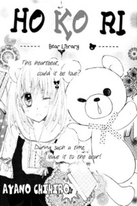 Hokori cover