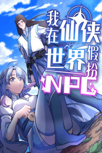 I Pretended to Be an NPC in Cultivation World cover