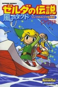 La leyenda de Zelda: La batuta de los Vientos cover