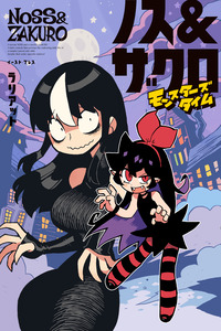 Noss and Zakuro cover