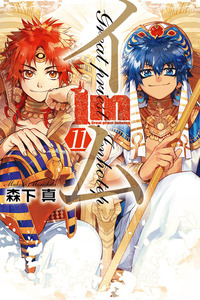 Im: Great Priest Imhotep cover