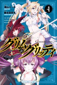 Grimm & Gritty cover