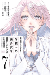 Falling for Her Secret Side cover