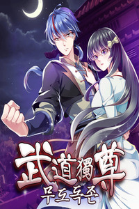 Martial Arts Reigns cover