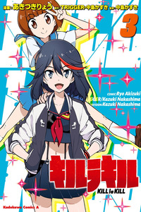 KILL la KILL cover