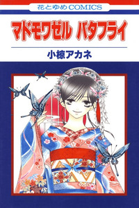 Mademoiselle Butterfly cover