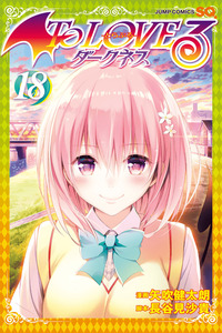 To Love-Ru Trouble Darkness cover