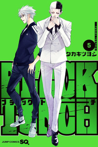 Black Torch cover