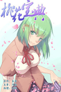 How To Get Lucky cover