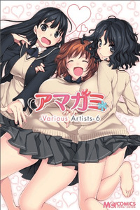 Amagami - Various Artists cover